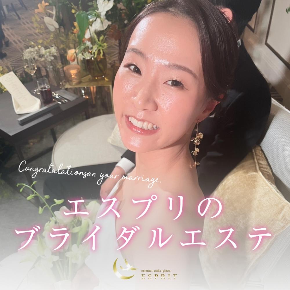 美肌と小顔!肌荒れでお悩みの花嫁様ご利用体験談をご紹介いたします!