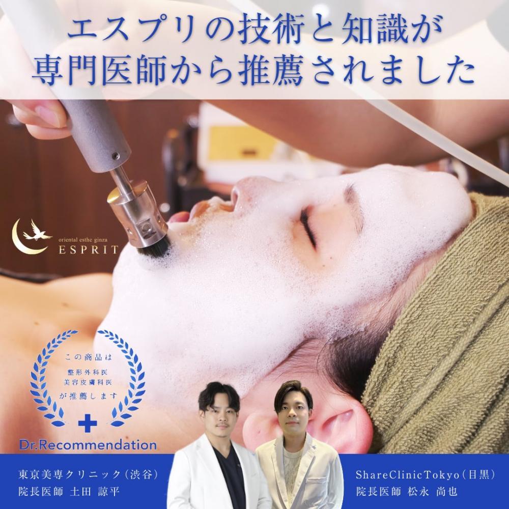 ビフォーアフター大特集!2023年の痩身と肌改善を振り返ります!