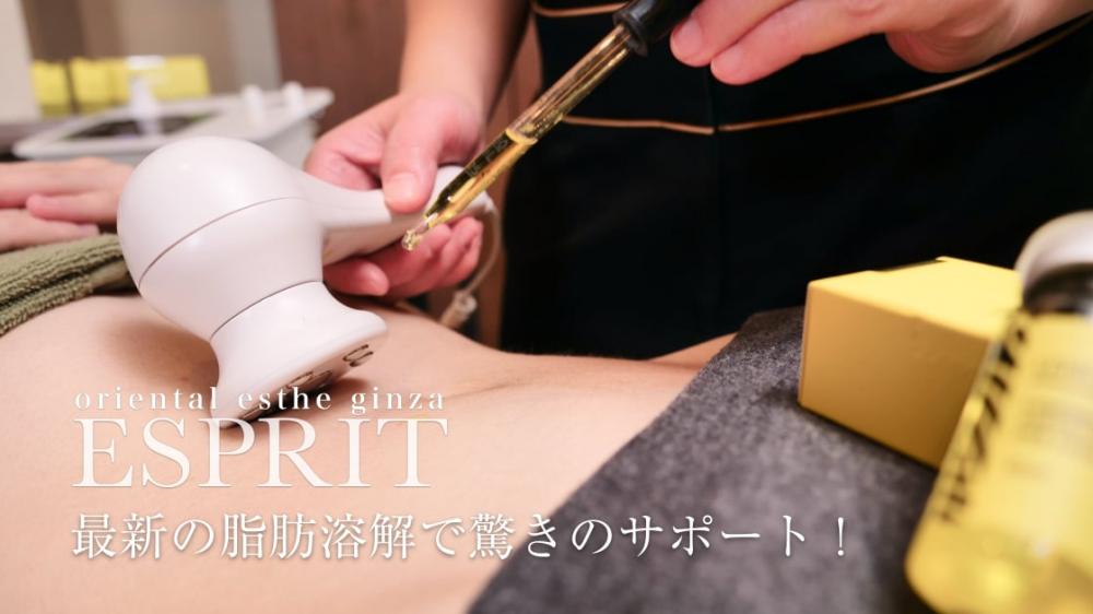 脂肪溶解で驚きの小顔サポート!最新フェイシャルケア『レモンボトル』の魅力とは?