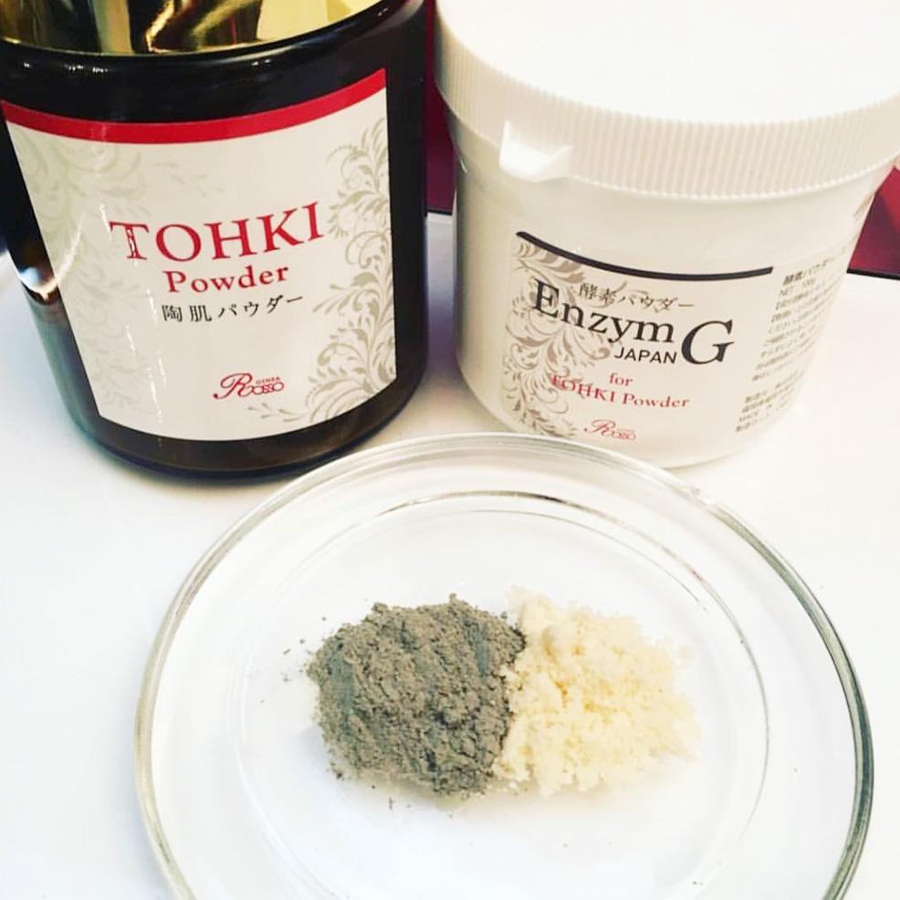 フェイス人気No1インスタで話題沸騰!REVI陶肌トリートメント+生酵素300orVCF