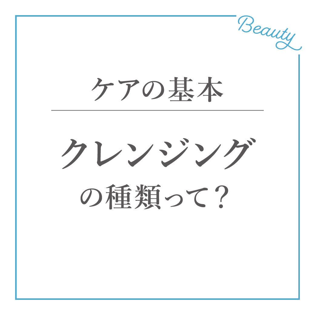 春はニキビ・吹き出物に気をつけて♪♪