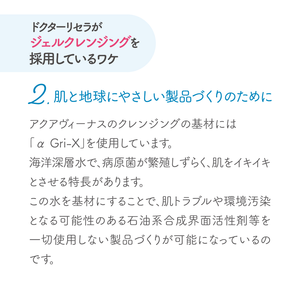 春はニキビ・吹き出物に気をつけて♪♪