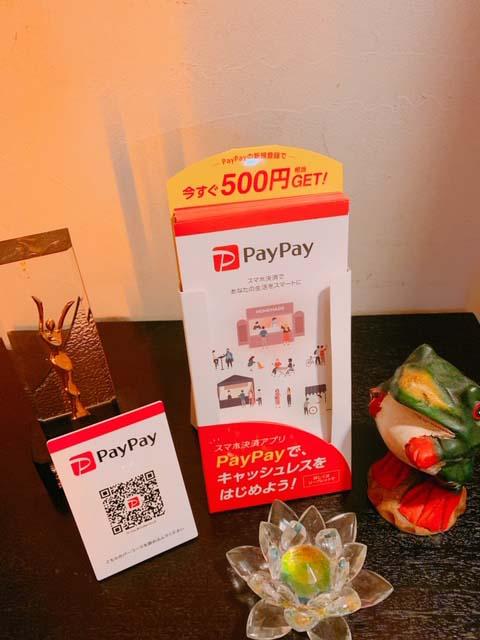 paypay導入しました!!