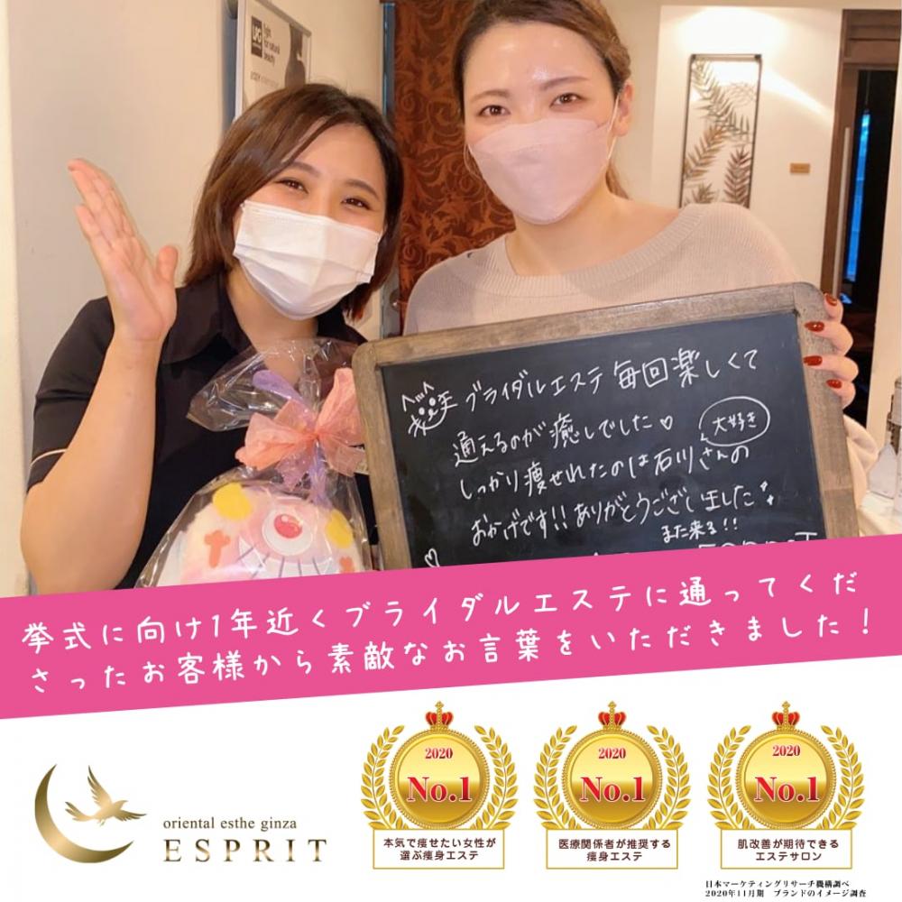 ご利用後に写真をパシャリ!お客様からのコメントをご紹介します!