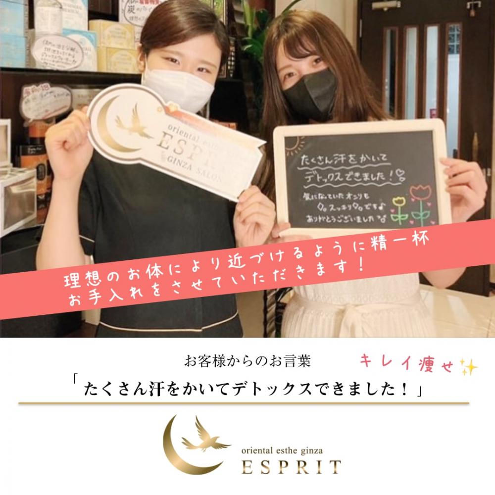ご利用後に写真をパシャリ!お客様からのコメントをご紹介します!