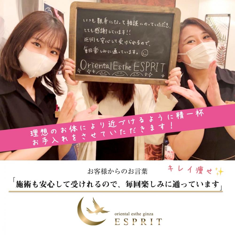 ご利用後に写真をパシャリ!お客様からのコメントをご紹介します!