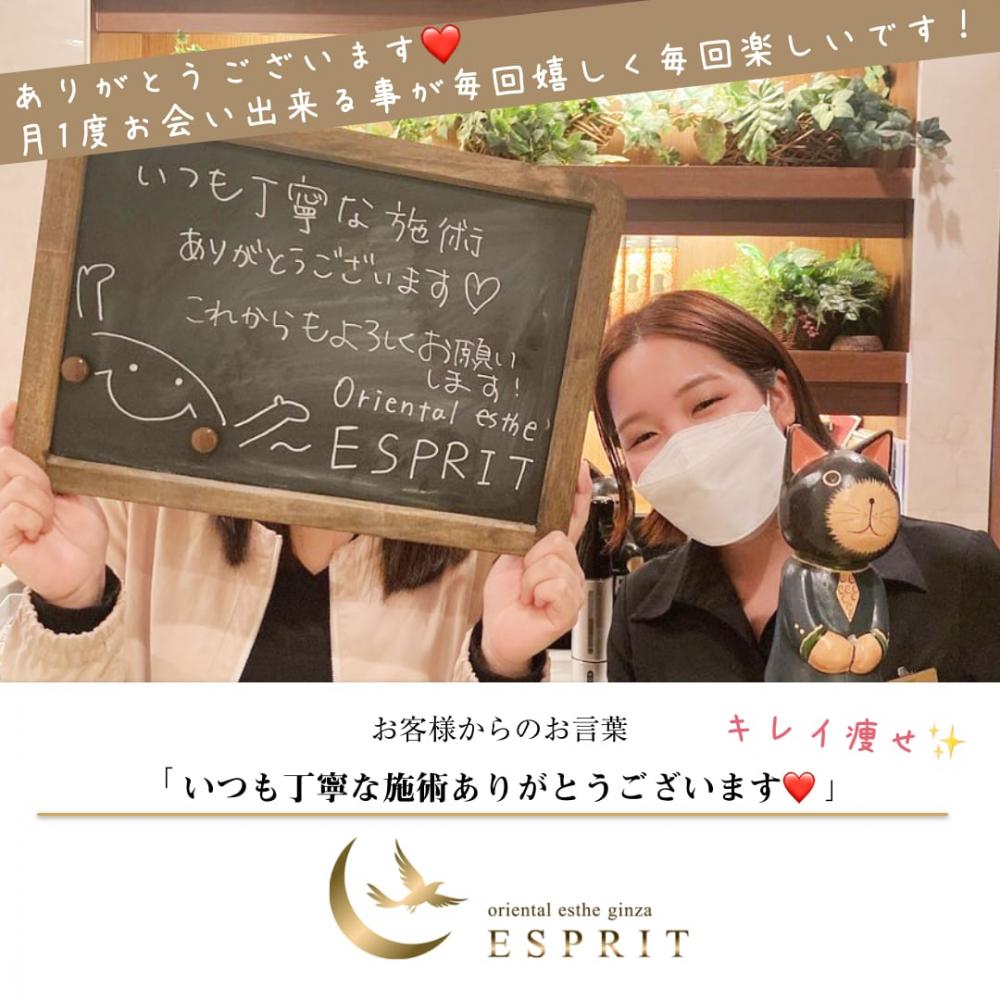 ご利用後に写真をパシャリ!お客様からのコメントをご紹介します!