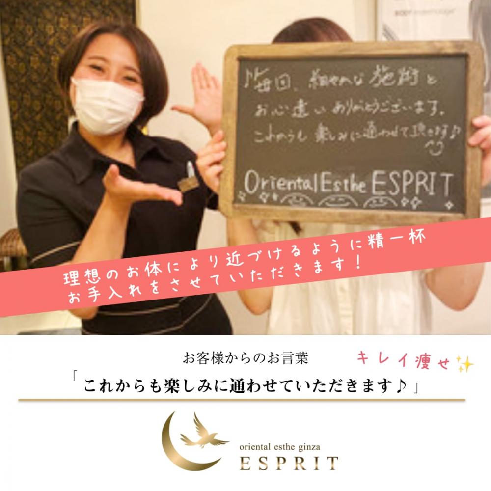 ご利用後に写真をパシャリ!お客様からのコメントをご紹介します!