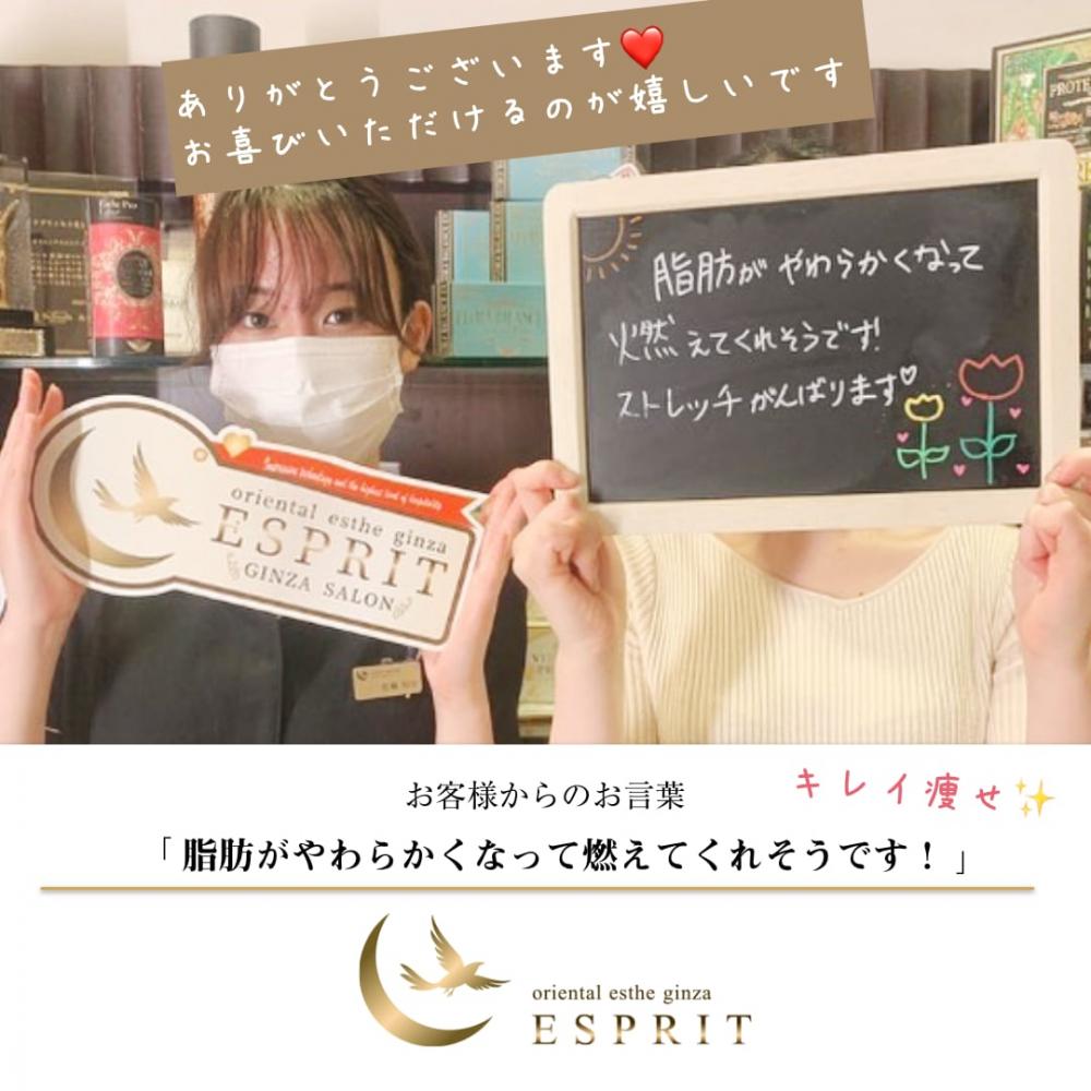 ご利用後に写真をパシャリ!お客様からのコメントをご紹介します!