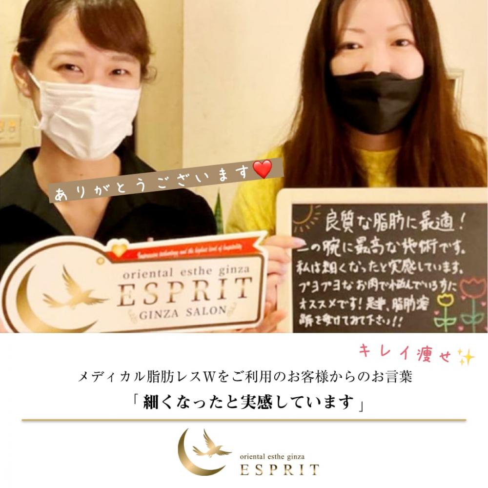 ご利用後に写真をパシャリ!お客様からのコメントをご紹介します!