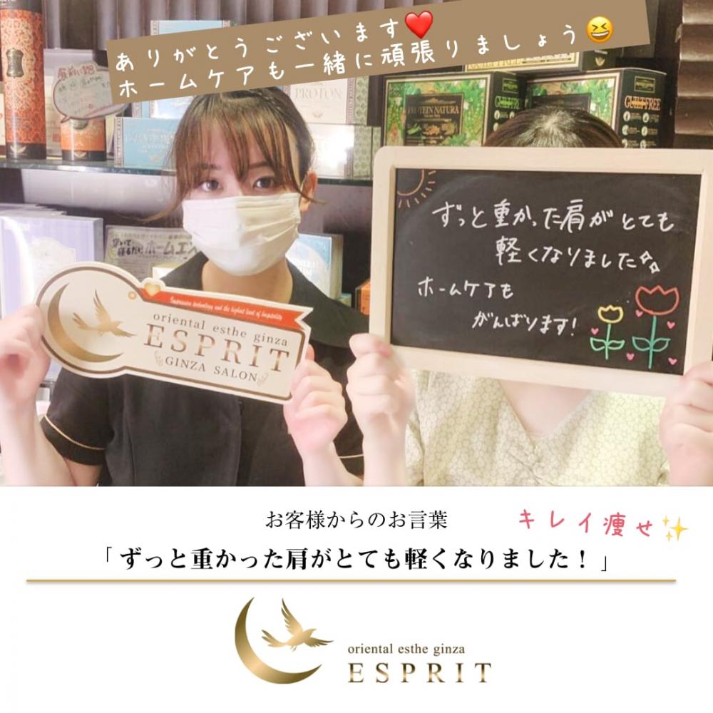 ご利用後に写真をパシャリ!お客様からのコメントをご紹介します!