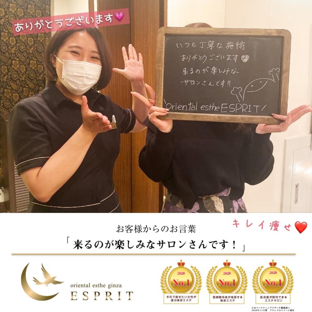 ご利用後に写真をパシャリ!お客様からのコメントをご紹介します!