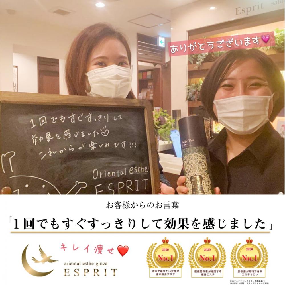 ご利用後に写真をパシャリ!お客様からのコメントをご紹介します!
