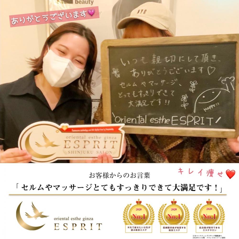 ご利用後に写真をパシャリ!お客様からのコメントをご紹介します!