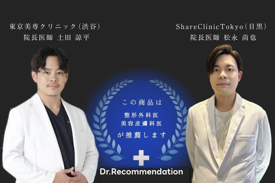最新ピーリング!新しくなった人気の肌改善ピーリングコースをご紹介!