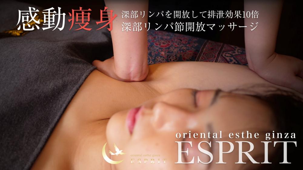 むくみやセルライトだけじゃない!美肌やデトックスにも!リンパ開放の驚くべき内容とは?