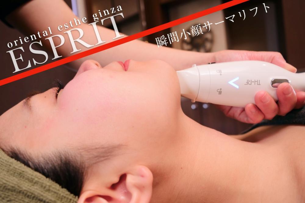 花嫁必見!フェイシャル・痩身・背中やせで叶える「理想の私」へ|ブライダルエステ完全ガイド
