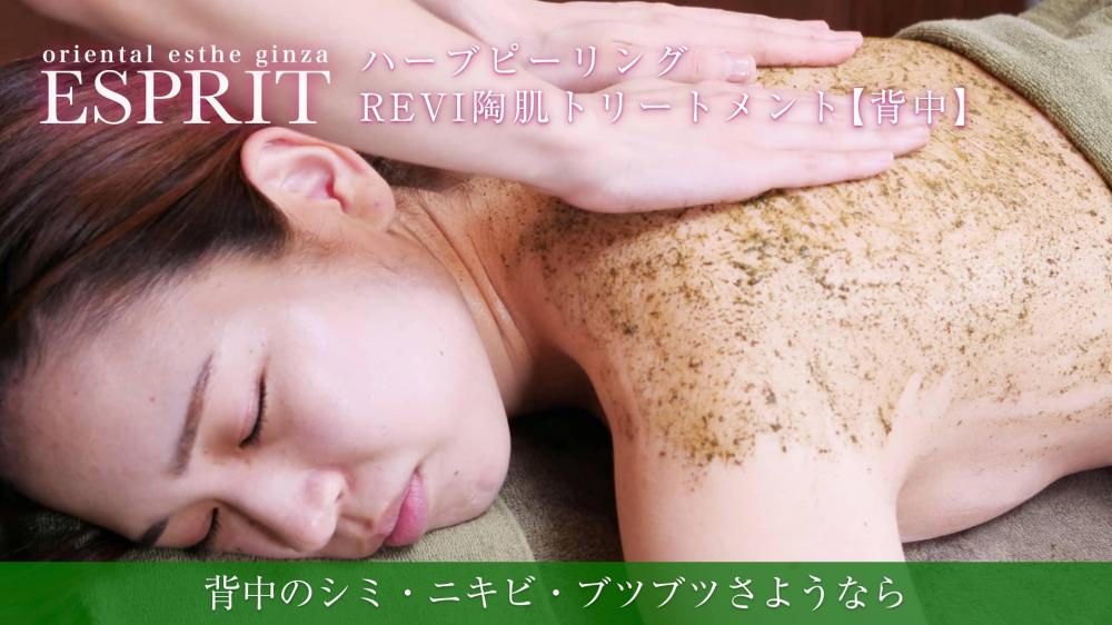 花嫁必見!フェイシャル・痩身・背中やせで叶える「理想の私」へ|ブライダルエステ完全ガイド
