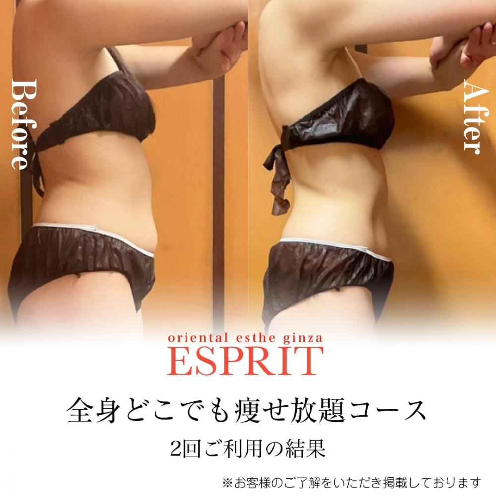 お腹がべったんこになりました!