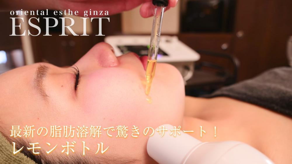 小顔×リフトアップ!たるみと脂肪にWでアプローチする最新フェイシャルリフトアップ術