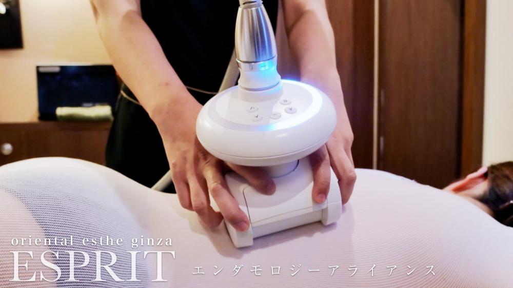 「美痩せ・リラックス・健康」をサポート!最高の痩身マシン「エンダモロジー」をご紹介します