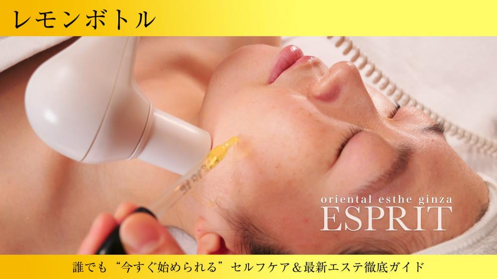 夏の顔太り、もう諦めない！誰でも“今すぐ始められる”セルフケア＆最新エステ徹底ガイド