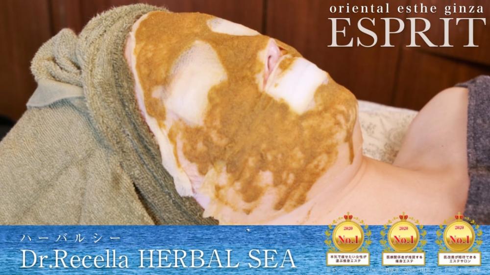 【ハーバルシー】沖縄海洋深層水と天然素材から生まれた剥けるハードタイプピーリングでターンオーバーをサポート!