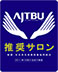 AJTBU 全日本全身美容業協同組合