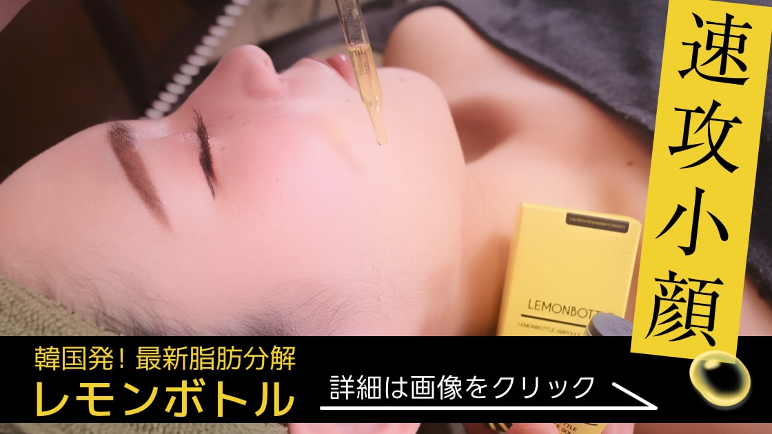 第4世代のピーリングララピール